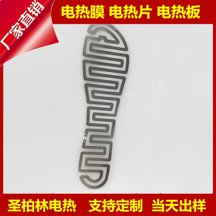 PET加熱膜