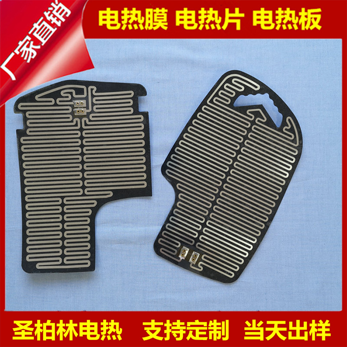 PET柔性電熱片